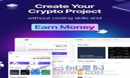 : 央行数字货币会员：新时代金融的创新与机遇