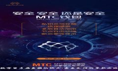 数字货币在美团的试点：