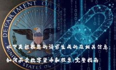 以下是根据您的请求生成