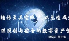   如何创建TP钱包的第三方