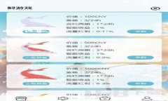 tiaoti以太坊钱包硬件安全