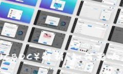 央行数字货币（CBDC）解析