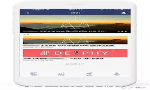 
如何将TP货币U提到币安钱包：详尽指南