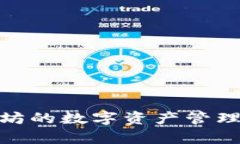   以太坊轻钱包与全节点钱