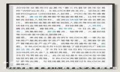和关键词2022年数字货币