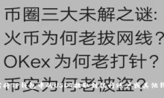 如何将TP钱包中的USDT提取