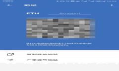 今日外国数字货币行情分