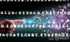   如何解决TP钱包找不到