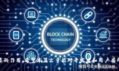   以太坊钱包RPC接口对接指