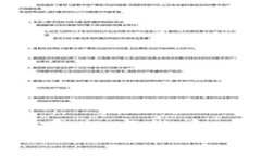 TP钱包怎么提取数字货币：