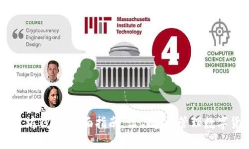 以太坊钱包：全面指南，让你安全管理数字货币